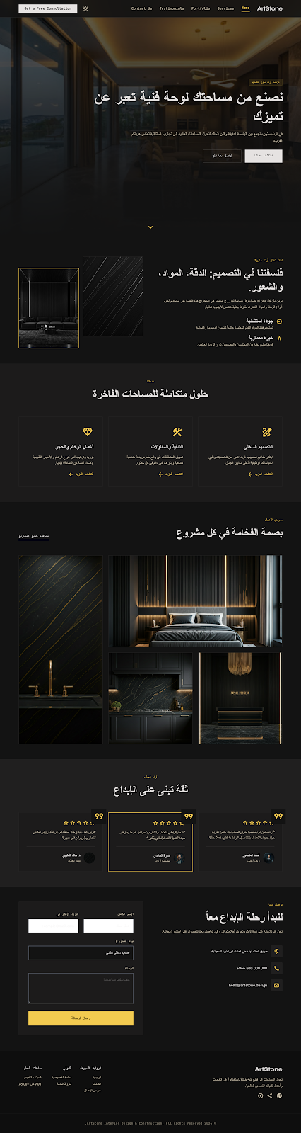 ArtStone — Midnight Marble